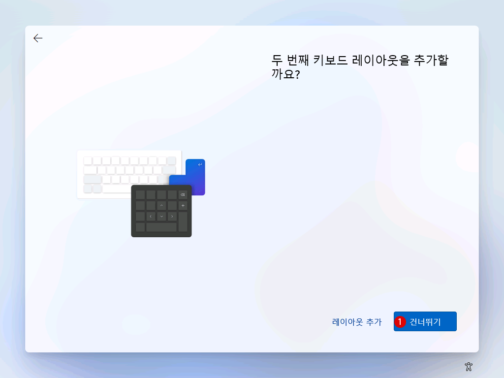 Windows 11 설치 미디어 USB를 만들어 클린 설치 Clean Install 방법