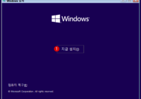 Windows 11 클린 설치 Clean Install 방법