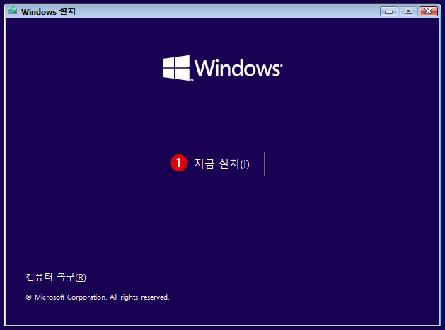 Windows 11 설치 미디어 USB를 만들어 클린 설치 Clean Install 방법 Windows 11 설치 미디어 Usb를 만들어 클린 설치 Clean Install 방법