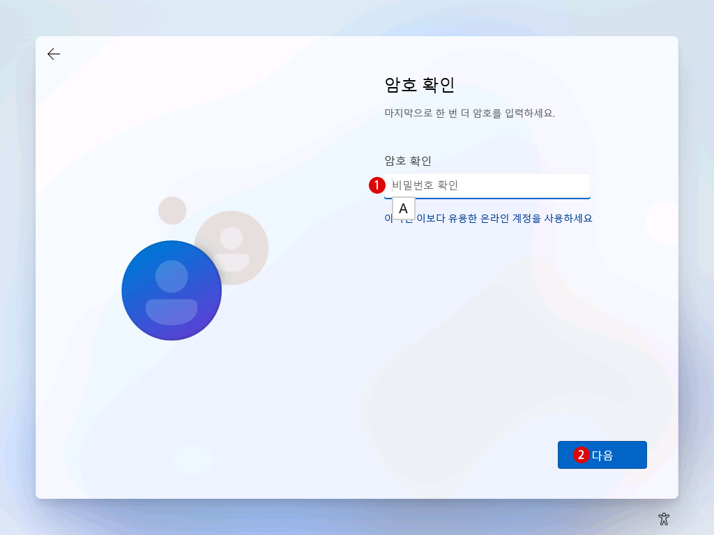 Windows 11 설치 미디어 USB를 만들어 클린 설치 Clean Install 방법