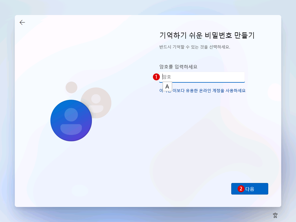 Windows 11 설치 미디어 USB를 만들어 클린 설치 Clean Install 방법