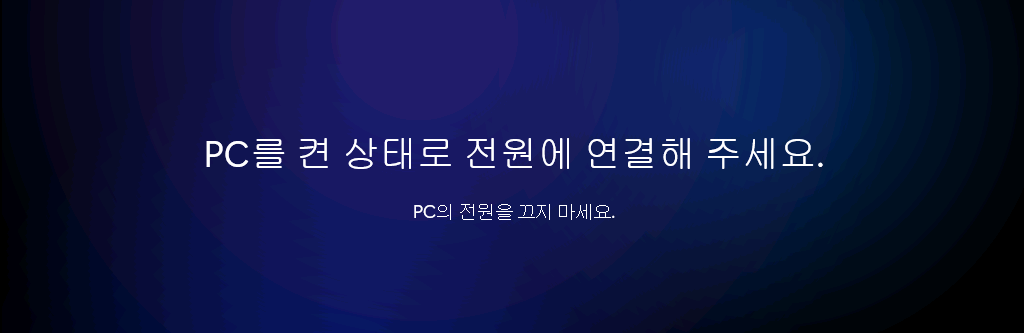 Windows 11 설치 미디어 USB를 만들어 클린 설치 Clean Install 방법