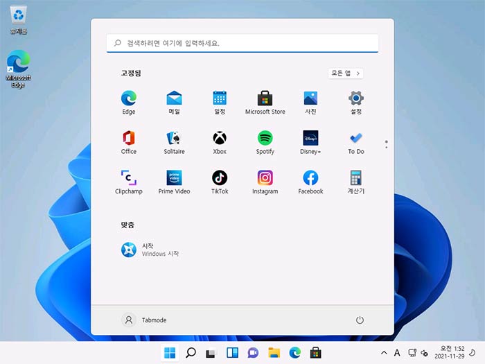 Windows 11 설치 미디어 USB를 만들어 클린 설치 Clean Install 방법