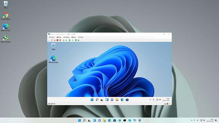 HWindows 11 Hyper-V 가상 컴퓨터에 운영체제 OS을 설치하는 방법