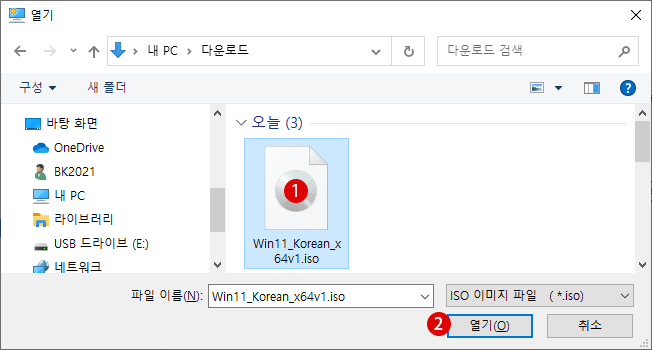 Windows 11 Hyper-V 가상 컴퓨터에 운영체제 OS을 설치하는 방법