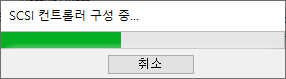 Windows 11 Hyper-V 가상 컴퓨터에 운영체제 OS을 설치하는 방법