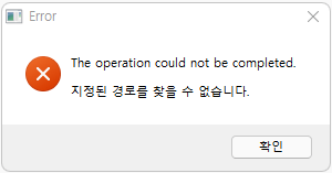 Windows 11 제어된 폴더 액세스 권한이 허용된 앱을 추가 또는 삭제하기