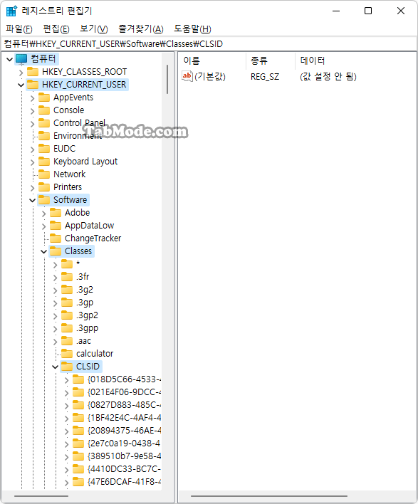 Windows 11 파일 탐색기 명령 모음을 Windows 10 리본으로 되돌리기