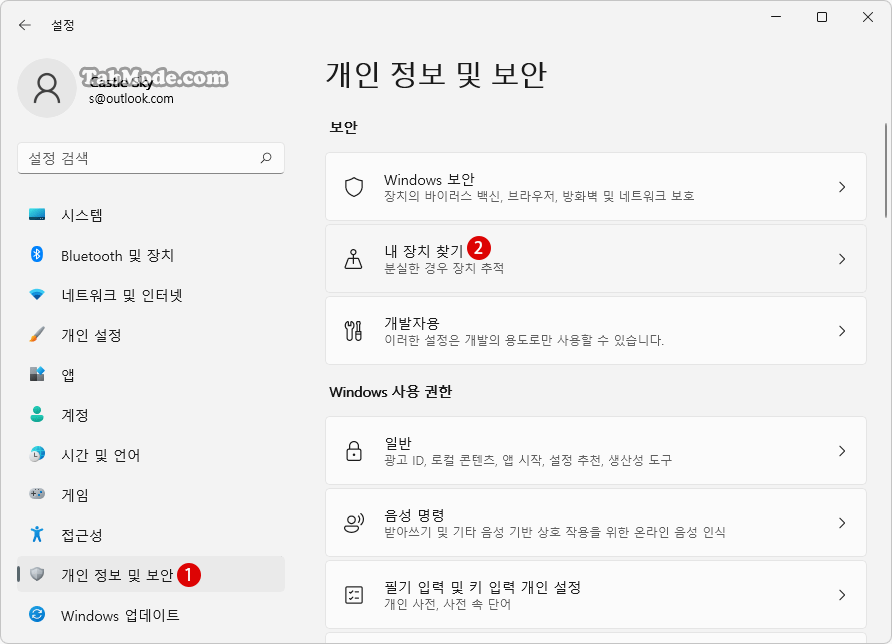 Windows 11 로컬 그룹 정책 편집기에서 디바이스 검색을 비활성화하기