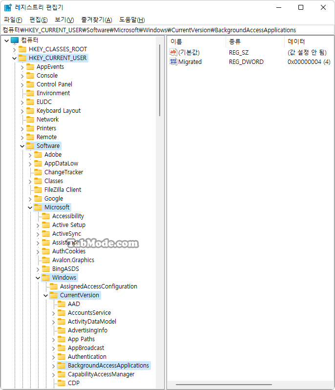 Windows 11 Registry Editor에서 백그라운드 앱을 비활성화하기