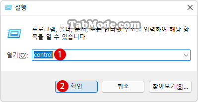 Windows 11에서 네트워크 어댑터의 연결 우선 순위를 변경하는 방법