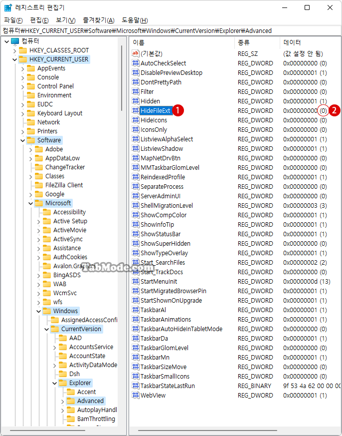 Windows 11 레지스트리 편집기에서 파일 확장명을 표시 또는 숨기기