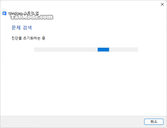 Windows Microsoft 사진 앱의 방향 키 화살표 키가 작동하지 않을 때의 대책