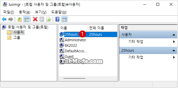 Windows 11에서 표준 사용자 계정을 만드는 몇 가지 방법