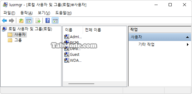 Windows 11에서 로컬 사용자 계정을 삭제하는 방법