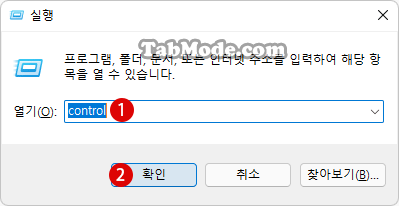 Windows 11 네트워크 어댑터의 링크 속도를 확인하는 방법