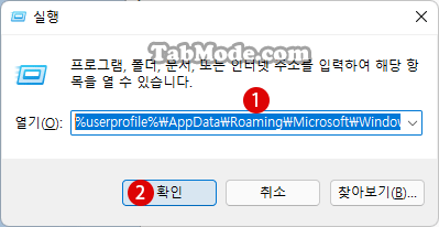 Windows PowerShell 및 명령 프롬프트에서 명령 기록(Command History)