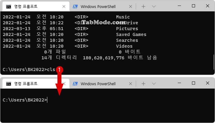 Windows PowerShell 및 명령 프롬프트에서 명령 기록 Command History