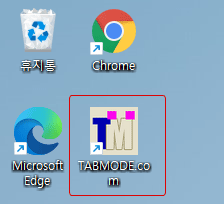 Windows 11 시작 메뉴에 Google Chrome 크롬 웹 사이트의 바로가기를 등록하기