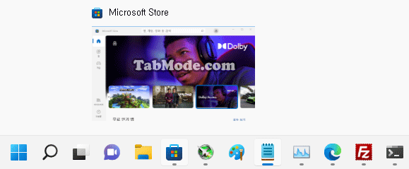 Windows 11 작업 표시줄의 미리보기 Thumbnail 크기 변경하기