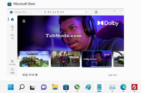 Windows 11 작업 표시줄의 미리보기 Thumbnail 크기 변경하기