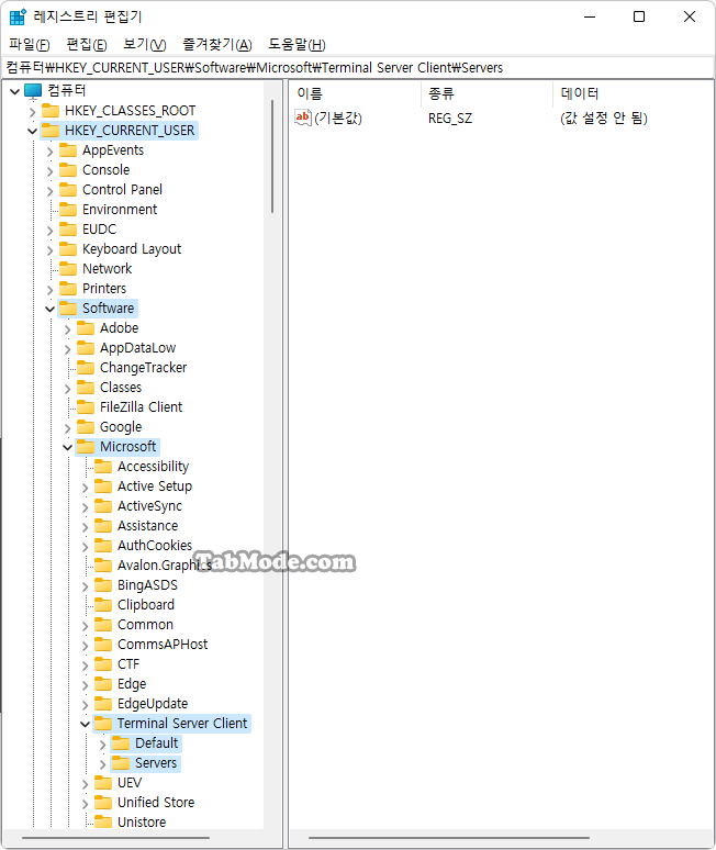Windows 원격 데스크톱 연결의 RDP 캐시 기록을 삭제하여 초기화하기