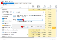 Windows 11 데스크톱 바탕 화면이 어둡고 작동하지 않을 때 임시 조치