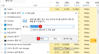 Windows 11 데스크톱 바탕 화면이 어둡고 작동하지 않을 때 임시 조치