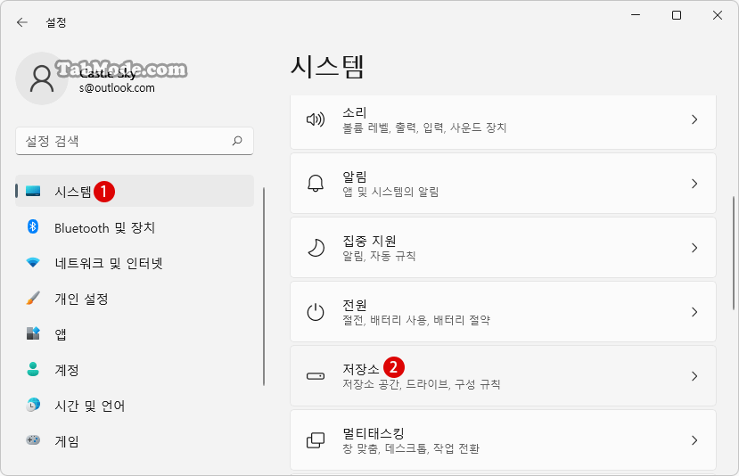  Windows 11 저장 공간 센스 Storage Sense로 드라이브 여유 공간을 늘리기