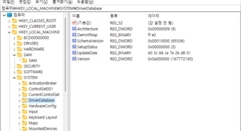 Windows 레지스트리 편집기를 비활성화하기 – 로컬 그룹 정책
