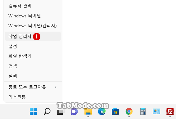 Windows 결과 확인하기