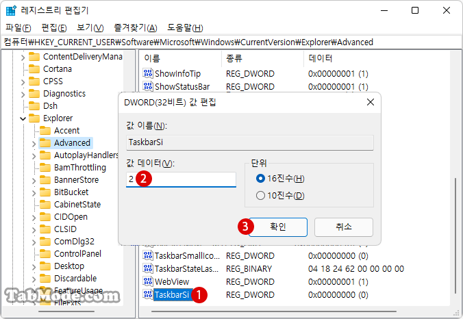 Windows 레지스트리 편집기 Registry Edit를 비활성화하기 – 로컬 그룹 정책