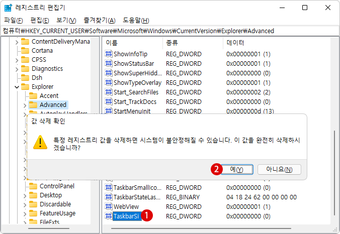 Windows 레지스트리 편집기 Registry Edit를 비활성화하기 – 로컬 그룹 정책