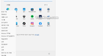 Windows 11 작업 표시줄의 앱 아이콘을 왼쪽으로 배치하는 방법