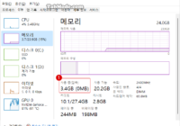 Windows CPU와 메모리 부담이 클 때 SysMain(Superfetch) 비활성화하기