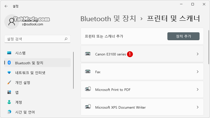 Windows 11에서 네트워크 프린터를 공유하는 방법