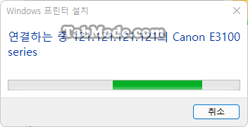 Windows 11 보조 PC에서 네트워크 프린터에 연결하여 인쇄하기