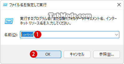 Windows 11 제어판