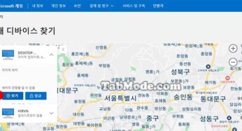 Windows 11 분실한 PC 디바이스를 원격으로 찾아서 잠그기