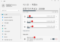 Windows 11 저장 공간 센스 Storage Sense로 드라이브 여유 공간을 늘리기