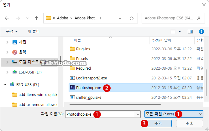 Windows 11에서 앱의 그래픽 성능을 사용자 지정하기