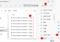 Windows 파일 탐색기의 파일 확장명을 표시 또는 숨기기