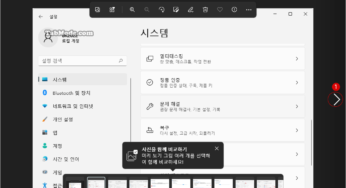 Windows Microsoft 사진 앱의 방향 키 화살표 키가 작동하지 않을 때의 대책