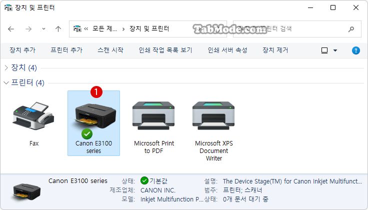 [Windows10]常使うプリンターの管理を無効にする