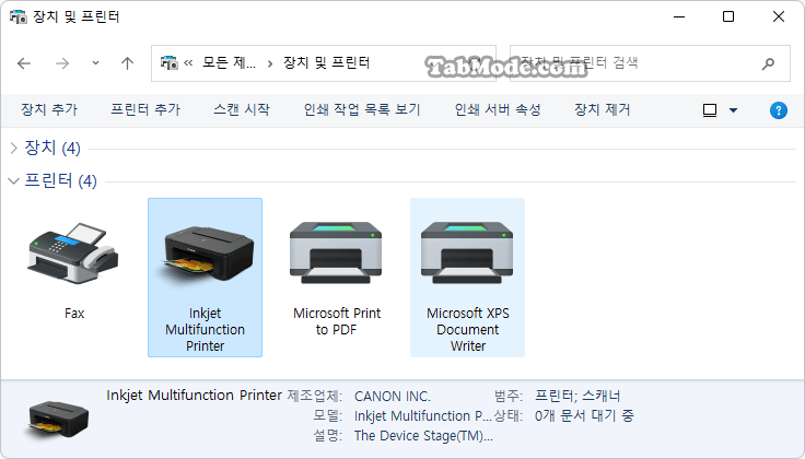 로컬 그룹 정책에서 기본 프린터 관리를 활성화하기