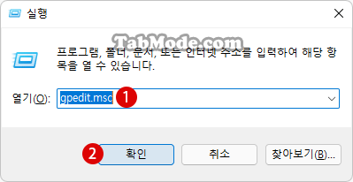 Windows 11 로컬 그룹 정책에서 기본 프린터 관리를 활성화 또는 비활성화하기