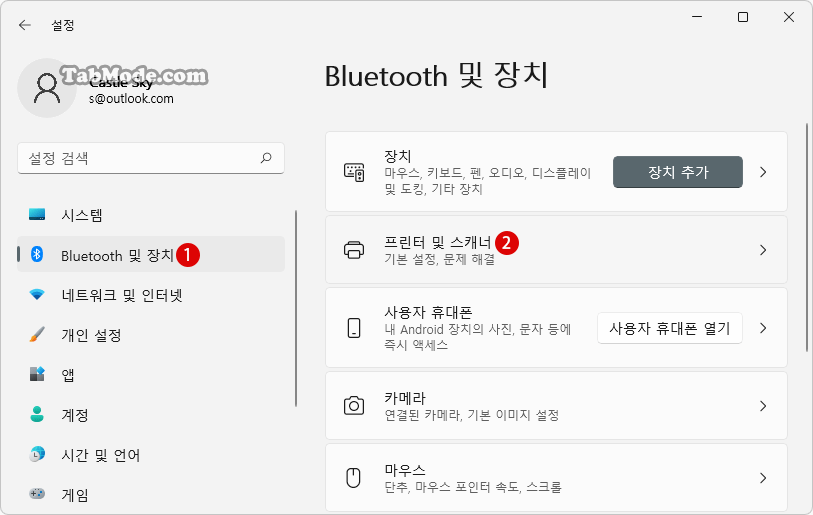 Windows 11에서 프린터 드라이버를 삭제하는 방법