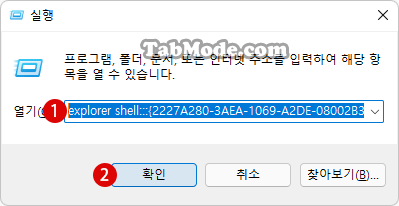 Windows 11 프린터 폴더에서 프린터 삭제하기