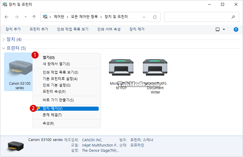 Windows 11에서 프린터 드라이버를 삭제하는 방법