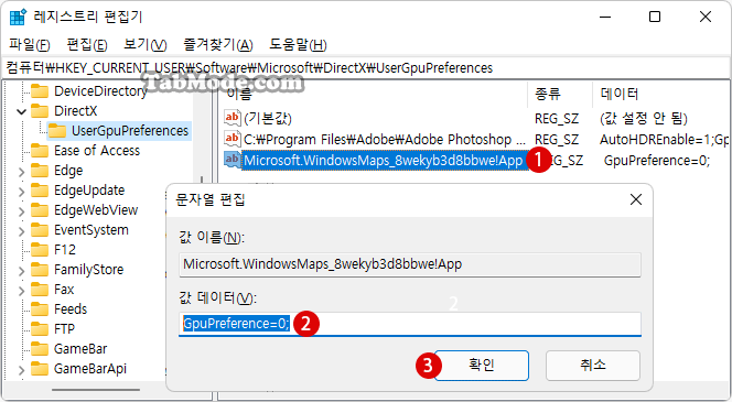 Windows 11 Microsoft Store 앱 추가하기